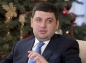 Премьер: Безвиз будет в 2017 году 