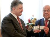 Геннадий Москаль официально назначен новым главой Закарпатской ОГА