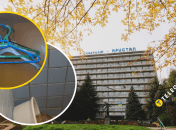 Санаторій "Кристал" у Трускавці