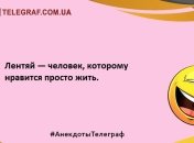 Порция "негрустина": смешные шуточки на день