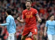 Воронин: Работа Джеррарда на тренировке – пример для всех