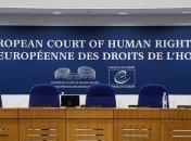 ЕСПЧ рассмотрел и принял решения по пяти заявлениям против Украины