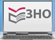 В Украине начинается ВНО по пяти иностранным языкам