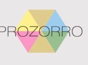 ProZorro вводит прогрессивную шкалу оплаты участия в тендерах