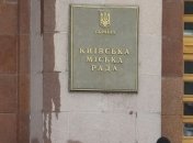 В КГГА рассказали о подготовке к празднованию Крещения Руси