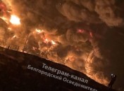 Горит масштабно