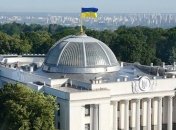 Парламент відхилив проєкт змін до законів щодо доступу до інфраструктури