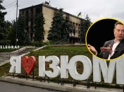 Ізюм, засновник Tesla