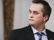 Холодницкий заявляет, что необходимо вернуть доследственную проверку