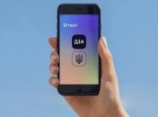 Кабмін прирівняв е-паспорти у застосунку "Дія" до паперових