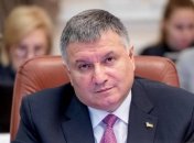 Отставка Авакова с поста главы МВД: что известно к этой минуте
