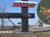 Бої в Курській області