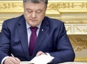 Президент подписал указ об особой реабилитации участников АТО