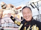 Умер известный дизайнер Кансай Ямамото