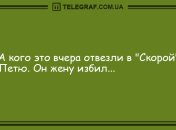 Пятиминутка смеха: свежая порция анекдотов