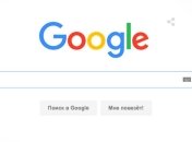 Google намерен вернуться на китайский рынок