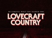 "Страна Лавкрафта": HBO показал постер сериала 