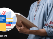 Украинский язык