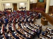 Снятие неприкосновенности с депутатов: законопроекты отправили в КС