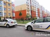 Место преступления