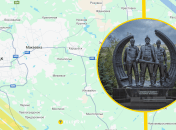 Ілюстративне фото