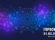 Гороскоп на сьогодні для всіх знаків Зодіаку — 31 березня 2024 року