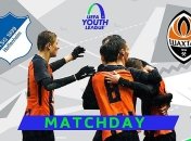 Шахтер сыграл вничью с Хоффенхаймом в Юношеской Лиге чемпионов