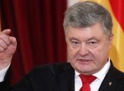 Порошенко: России надо пойти вон из Украины