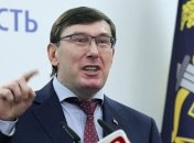 Зеленский не имеет полномочий: Луценко не уйдет с должности