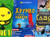 Афиша на выходные