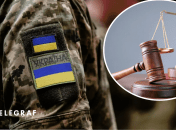 Решение суда