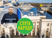 Чому нардепа Кузнєцова не виключили з фракції "Слуга народу"