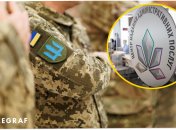 Ілюстрація