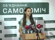 Анна Гопко: США в следующем году увеличат медиа-поддержку Украины