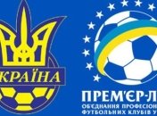 УПЛ надасть футбольним клубам два тижні на підготовку після карантину