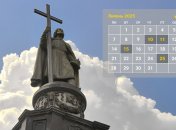 Церковный календарь на июль 2025
