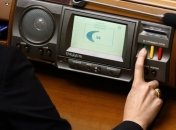 Парубий закрыл Раду до четверга