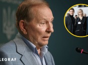 Онуки Леоніда Кучми