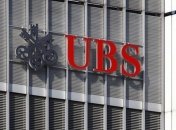 Швейцарские банки могут потерять сотни миллиардов франков