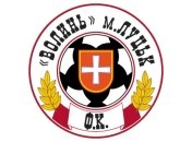 "Волынь" уступила в спарринге с молдавским "Шерифом"