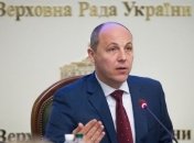 Парубий отказался называть имена депутатов-прогульщиков