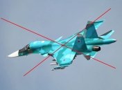 Минус одна "боевая птичка" у россиян