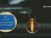 Ситуация крайне сложная из-за обстрелов