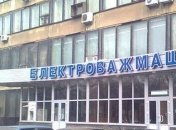 В госпредприятии "Электротяжмаш" идут обыски: в обход санкций поставляли продукцию заводу РФ