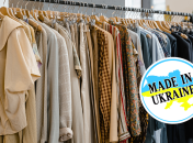 Украинские производители могут предложить качественные товары по доступной цене