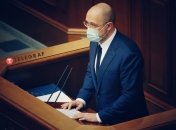 Шмигаль говорив про важливе в напівпорожньому залі ВРУ