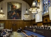 Международный суд ООН