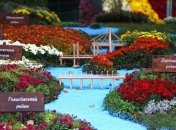 Где в Киеве будут праздновать День молодежи?