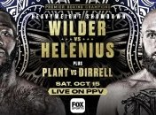 Уайлдер — Хелениус: когда начало и где смотреть бой