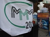 Чиновники нашли способ защиты народа от МММ